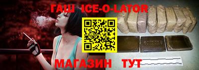 альфа пвп Донецк