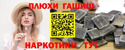 бутират Гатчина