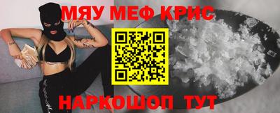 альфа пвп Донецк