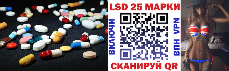 Лсд 25 экстази кислота  Искитим 