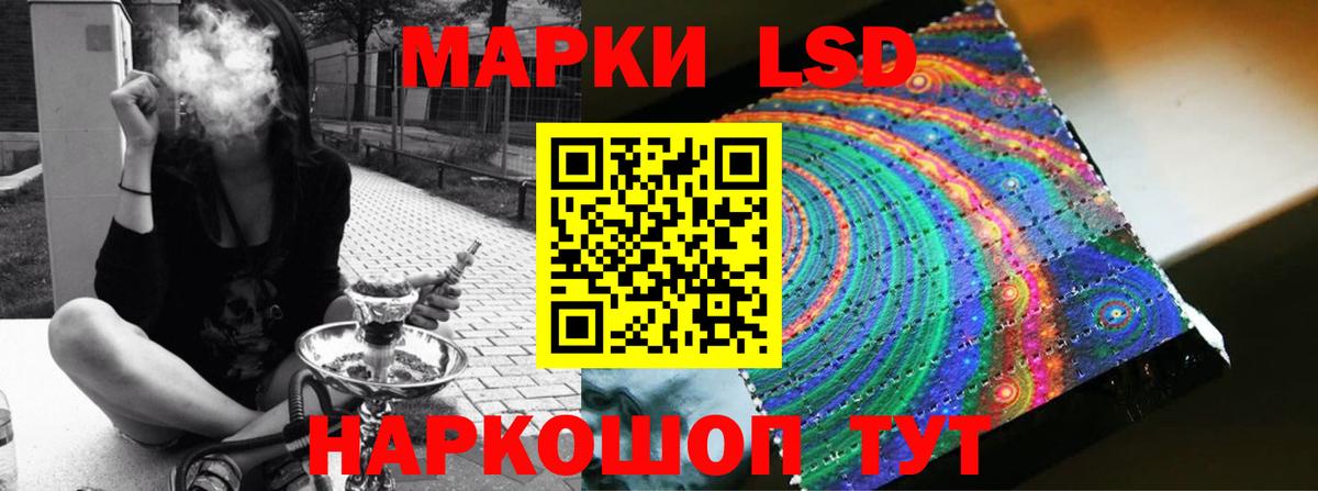 Искитим  Лсд 25 экстази  Вход с VPN  Лсд 25 экстази кислота  OMG зеркало  LSD-25 экстази кислота 
