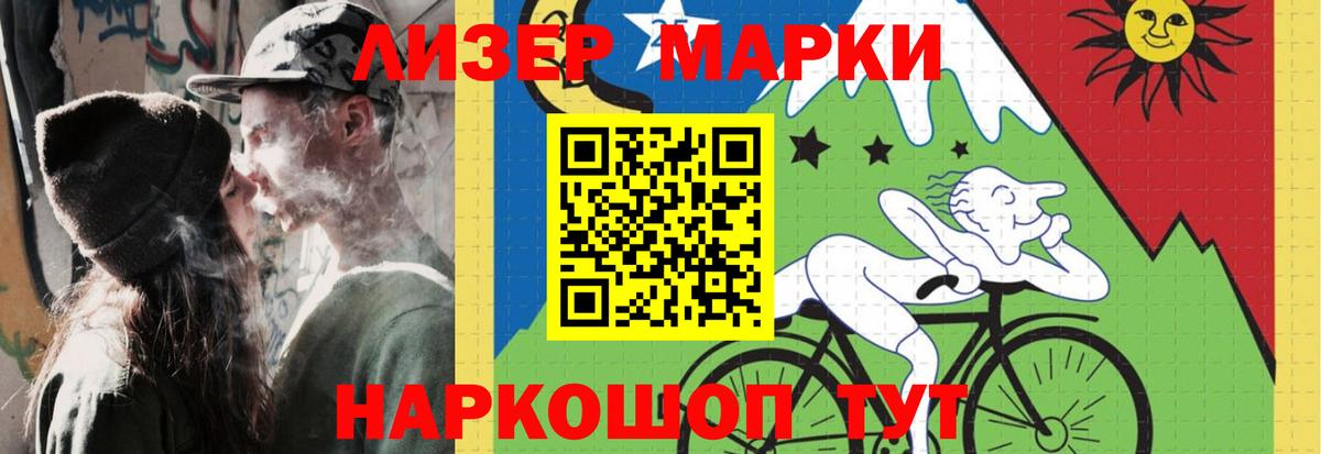 LSD-25 экстази кислота Искитим