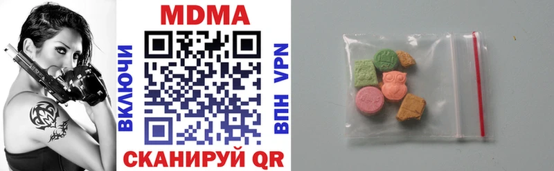 MDMA VHQ  закладка  Искитим 