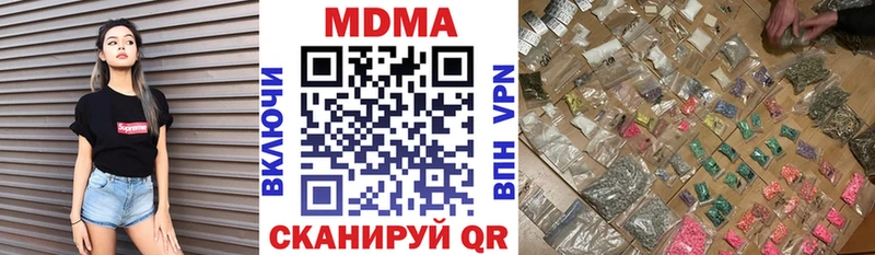МДМА молли Искитим
