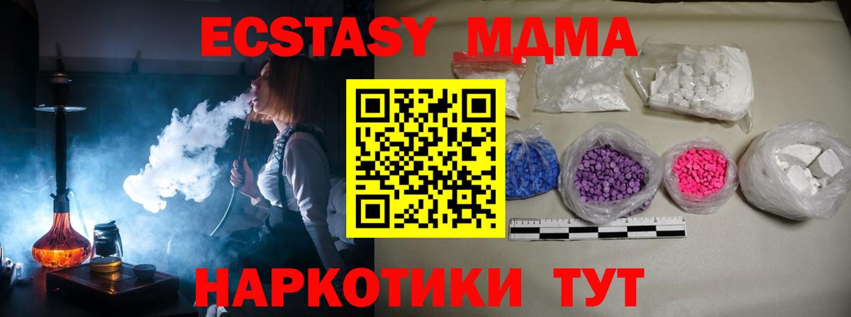ГАШ  Cocaine  МЕТАДОН  Искитим  Канабис  Мефедрон   Вход с VPN 