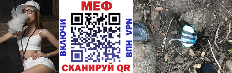Мефедрон 4 MMC  Искитим 