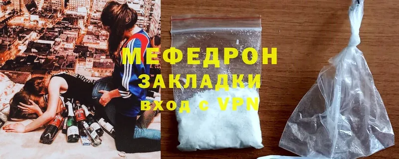 Мефедрон mephedrone  Искитим 