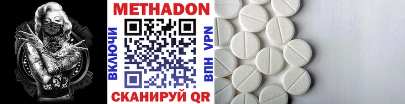 продажа наркотиков  Искитим  hydra зеркало  Метадон methadone 