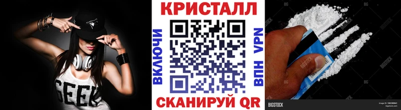МЕТАМФЕТАМИН Декстрометамфетамин 99.9% Искитим