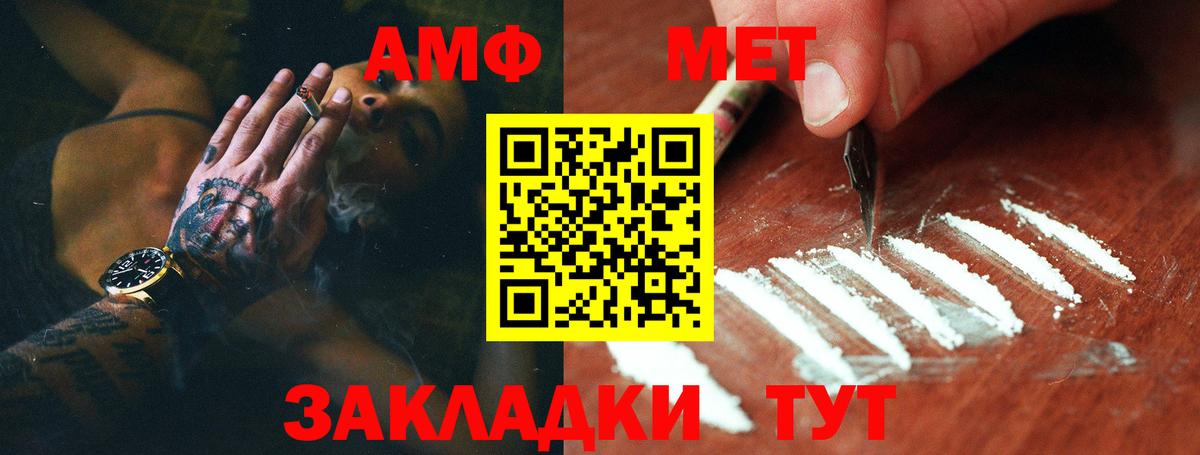 Метамфетамин  Искитим  Метамфетамин Methamphetamine 
