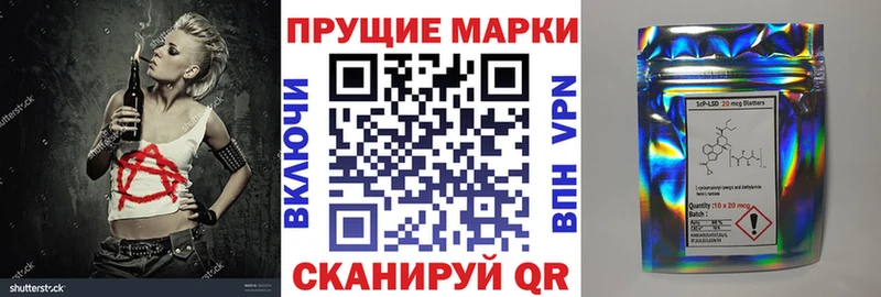 MEGA как войти  Искитим  Наркотические марки 1500мкг 