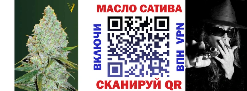 хочу   Искитим  Дистиллят ТГК THC oil 