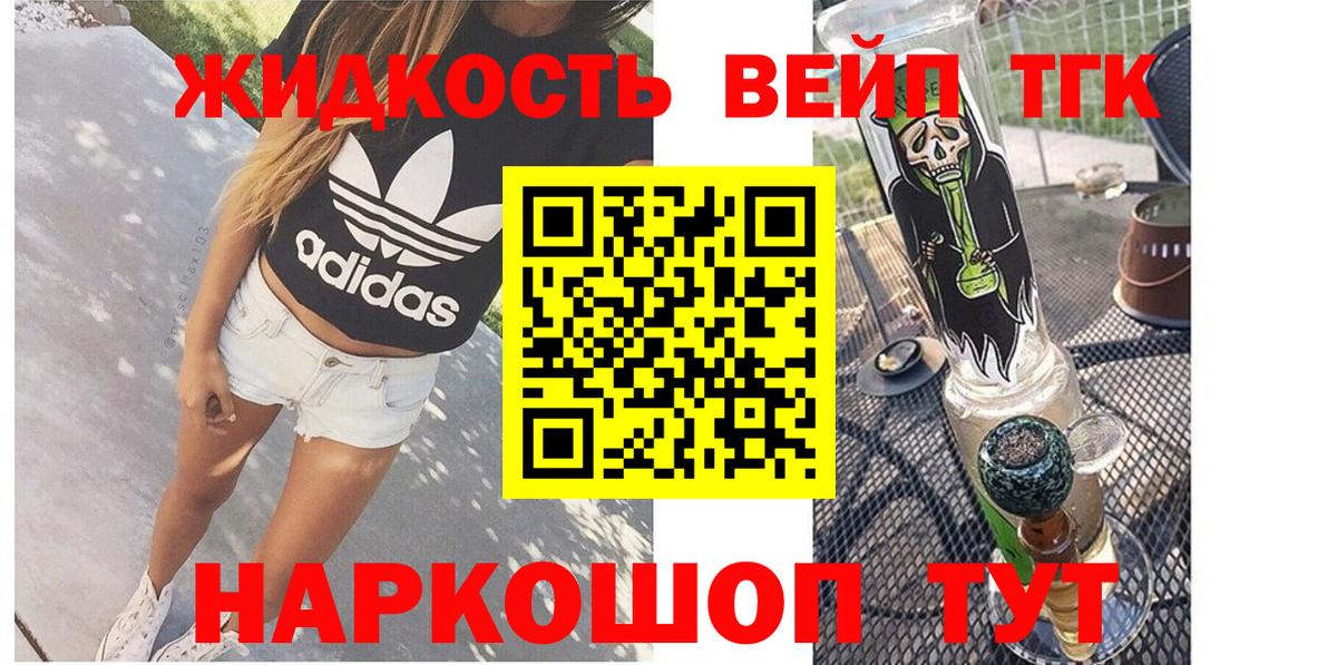 ТГК Wax Искитим